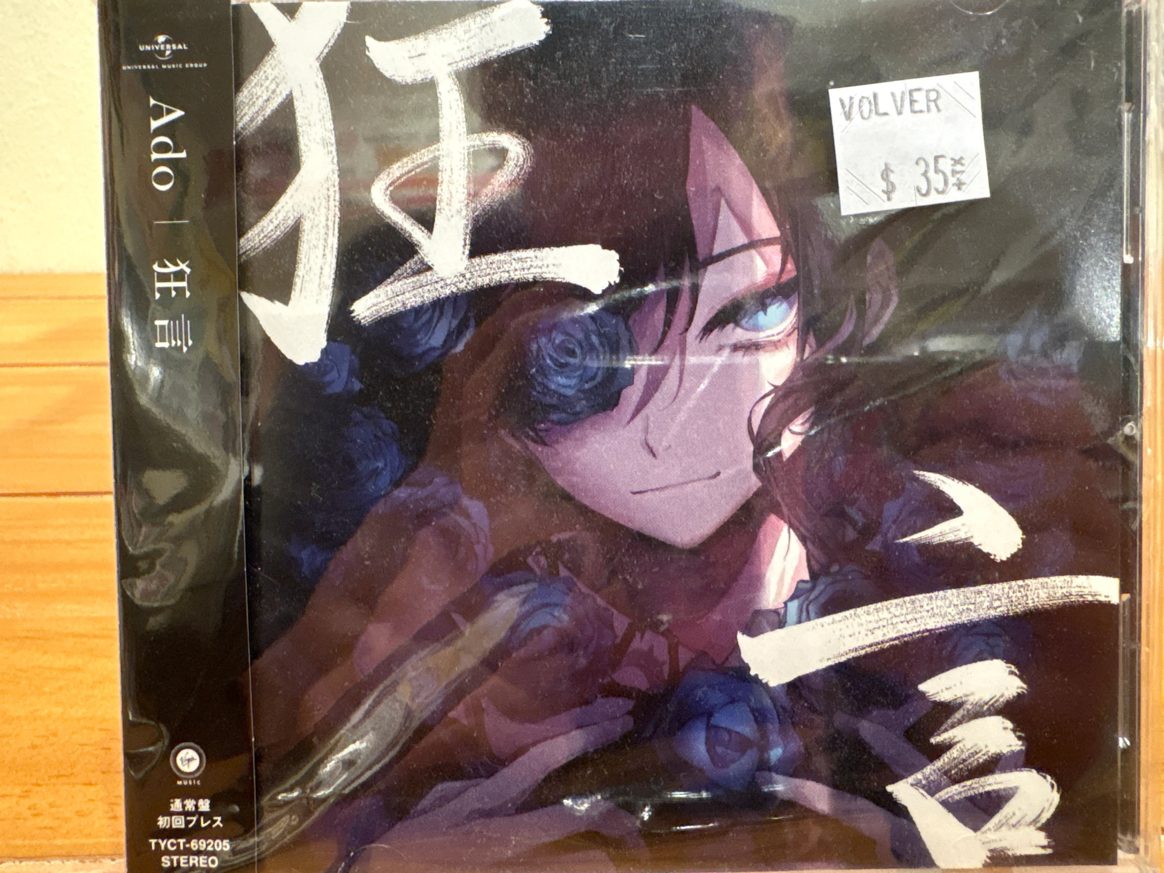 Product image 1