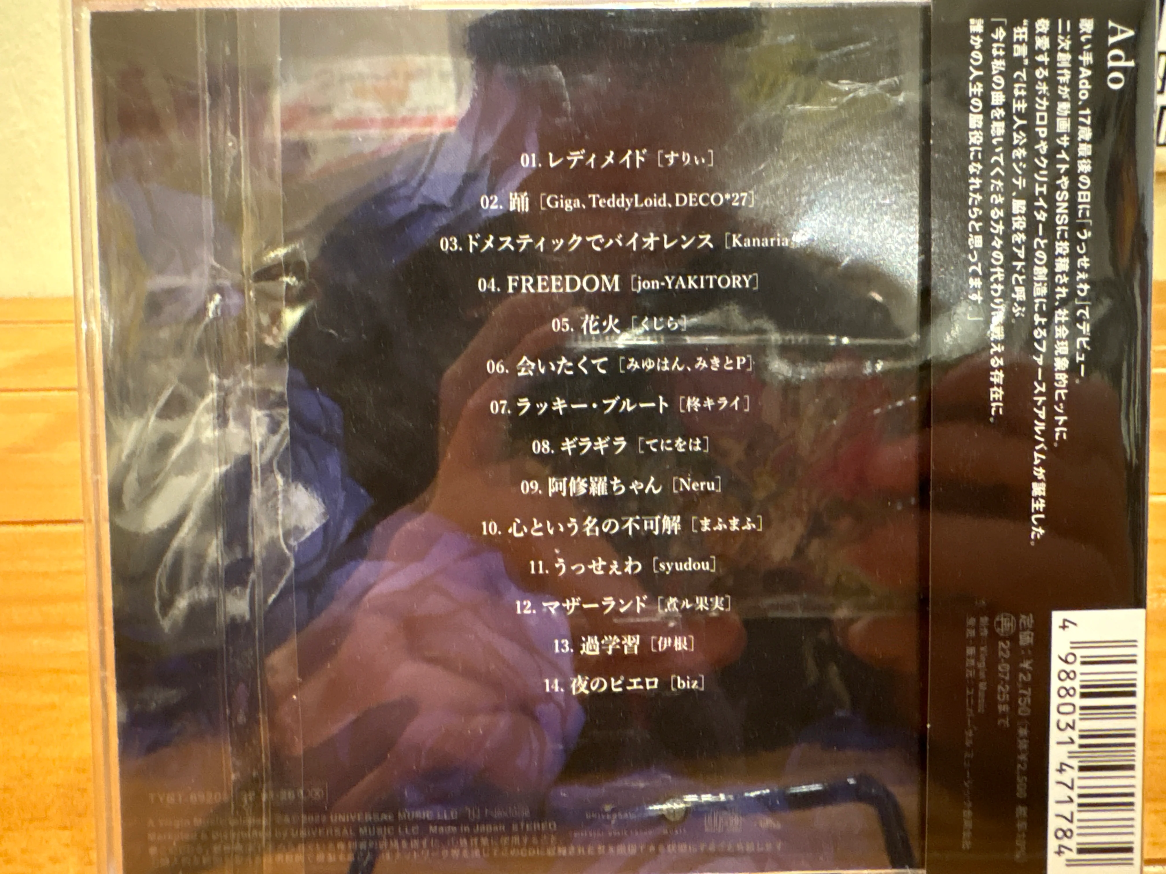 Product image 2