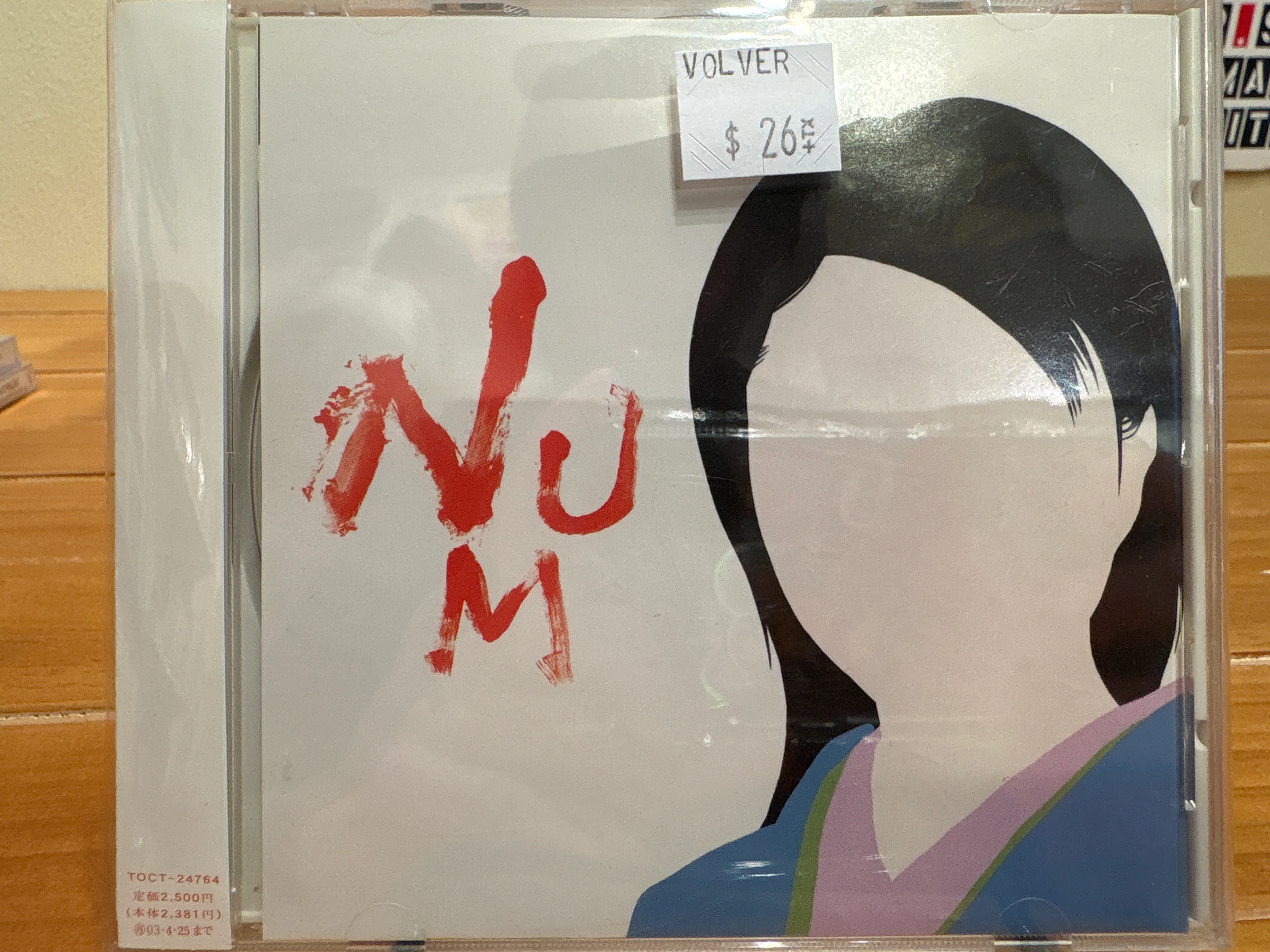 Product image 1