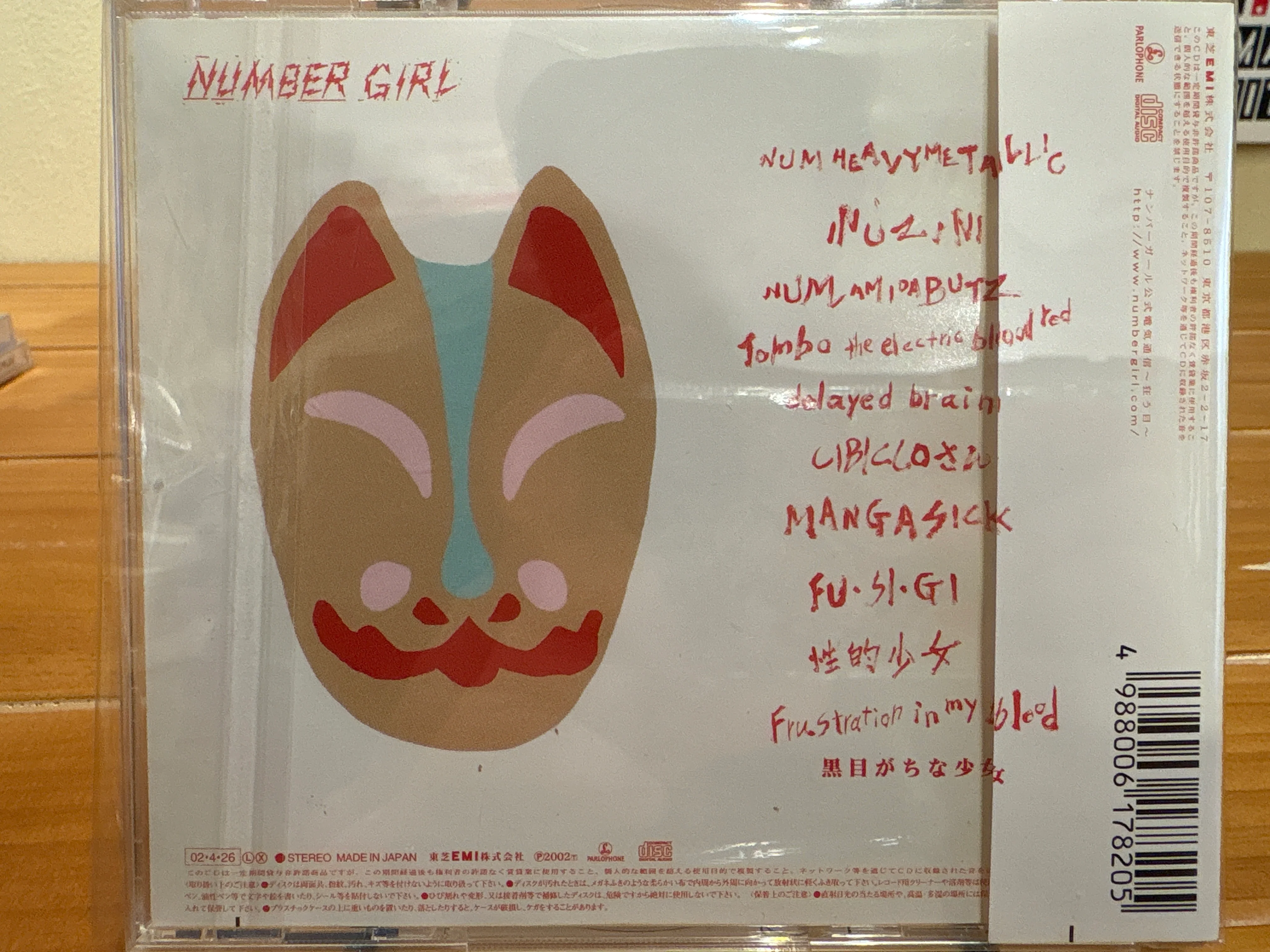 Product image 2