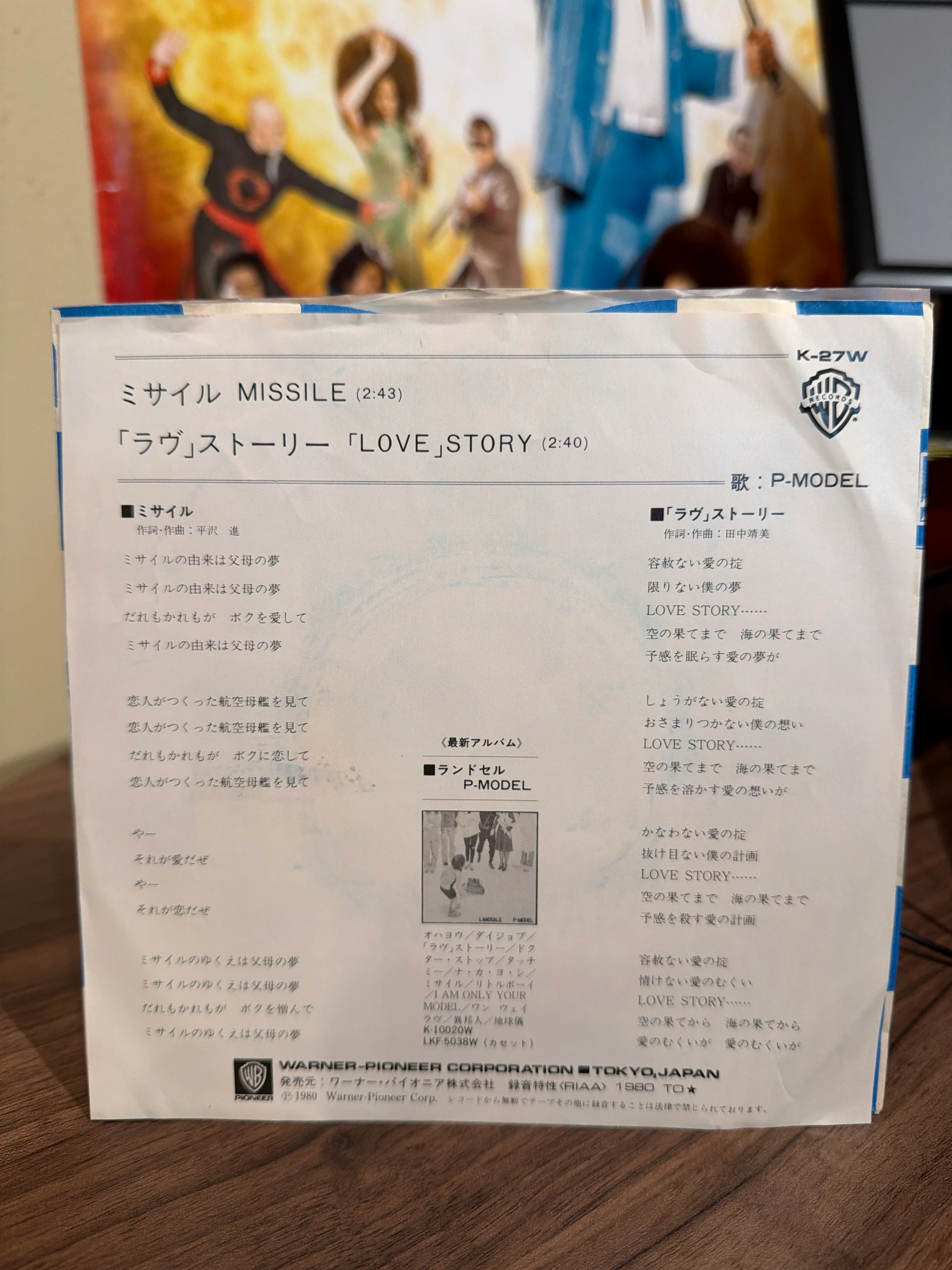 Product image 2