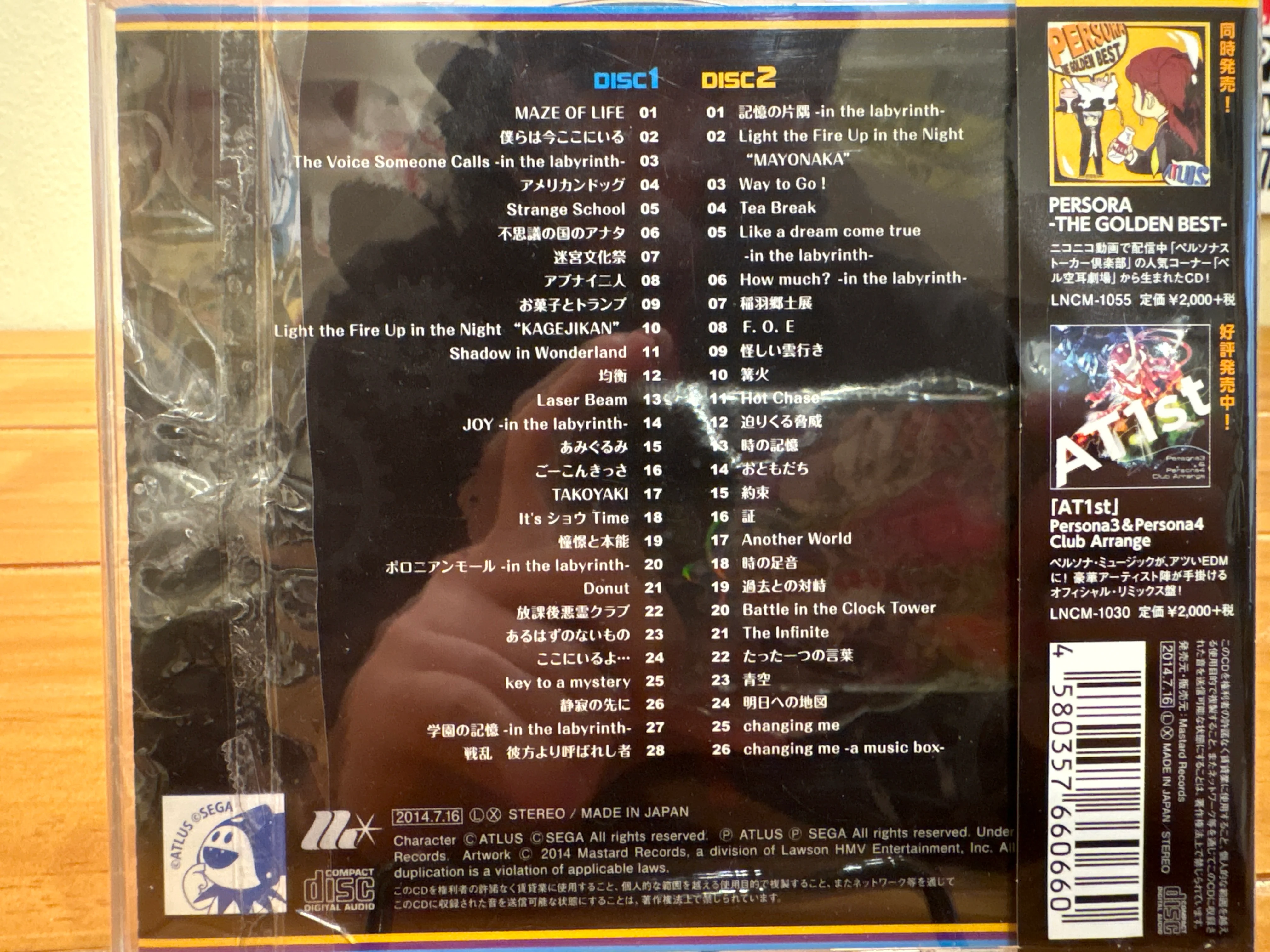 Product image 2