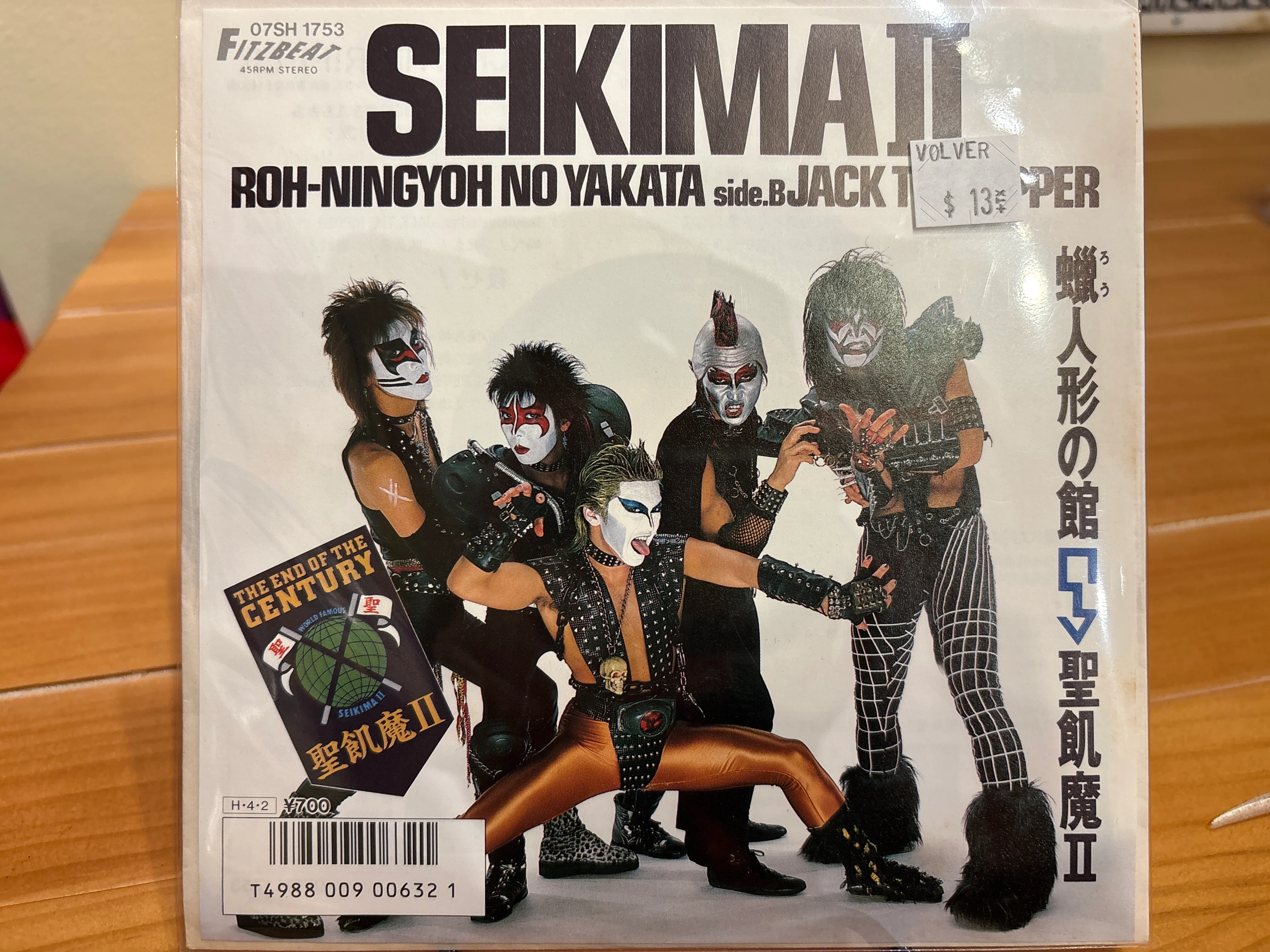 Product image 1