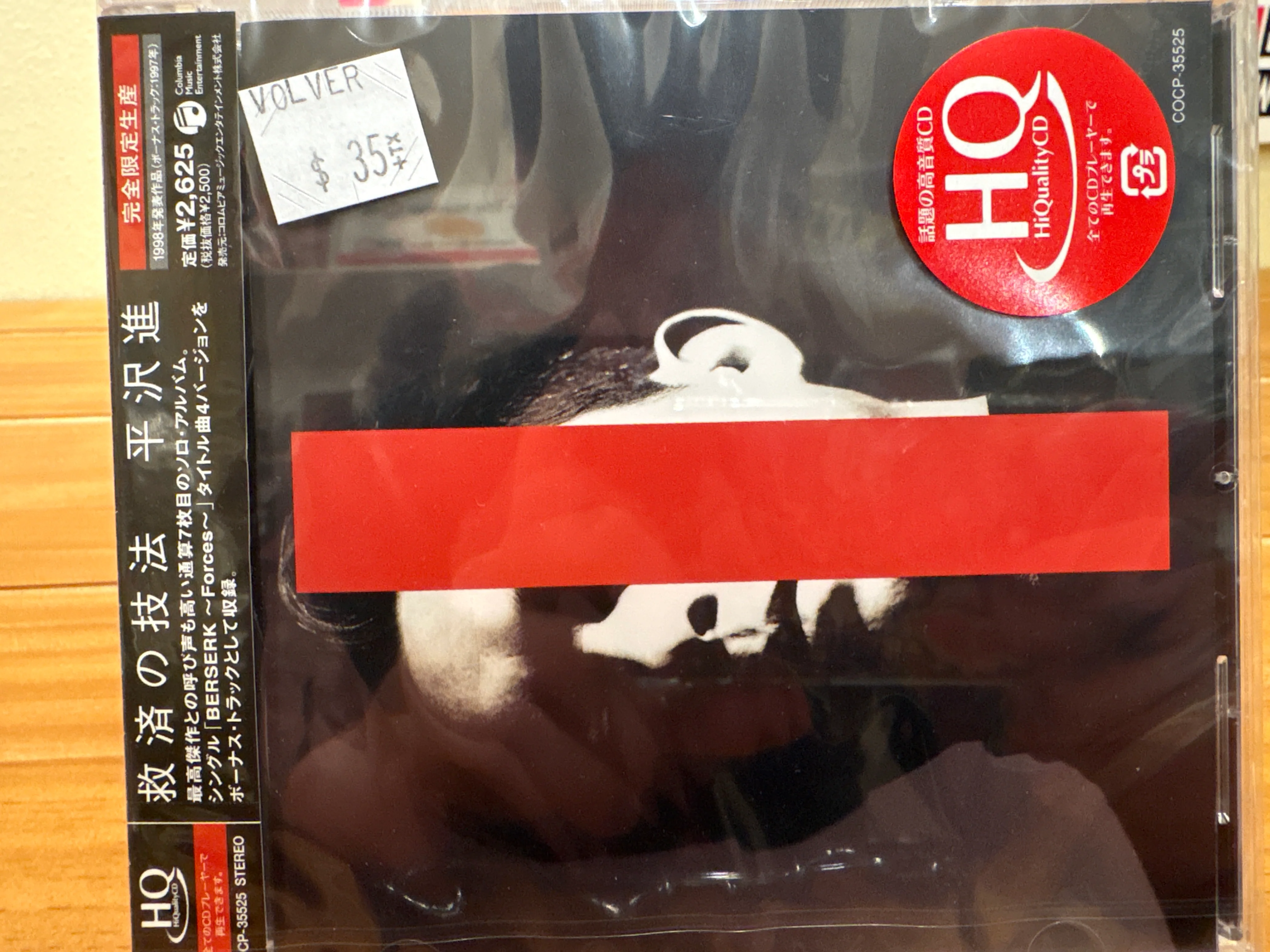 Product image 1
